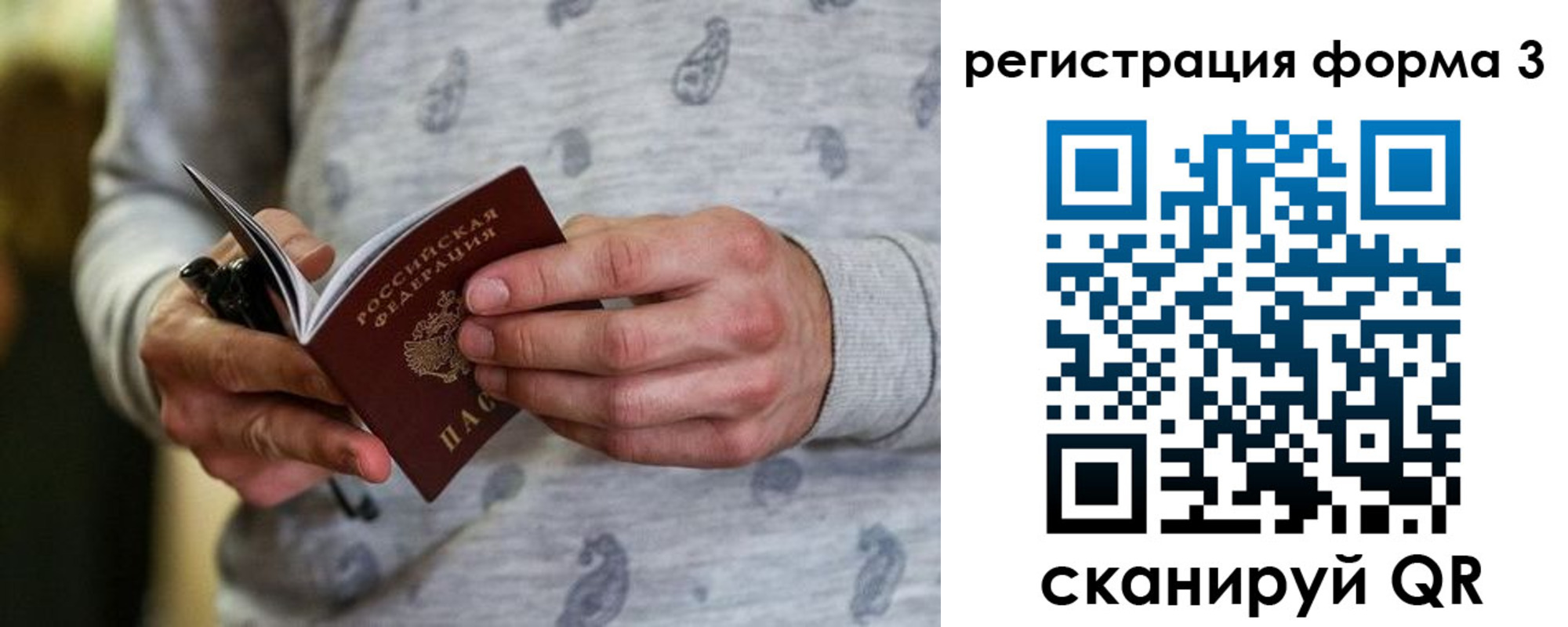 временная регистрация госуслуги в Урени