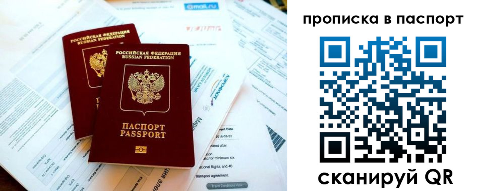 найти адрес прописки в Урени