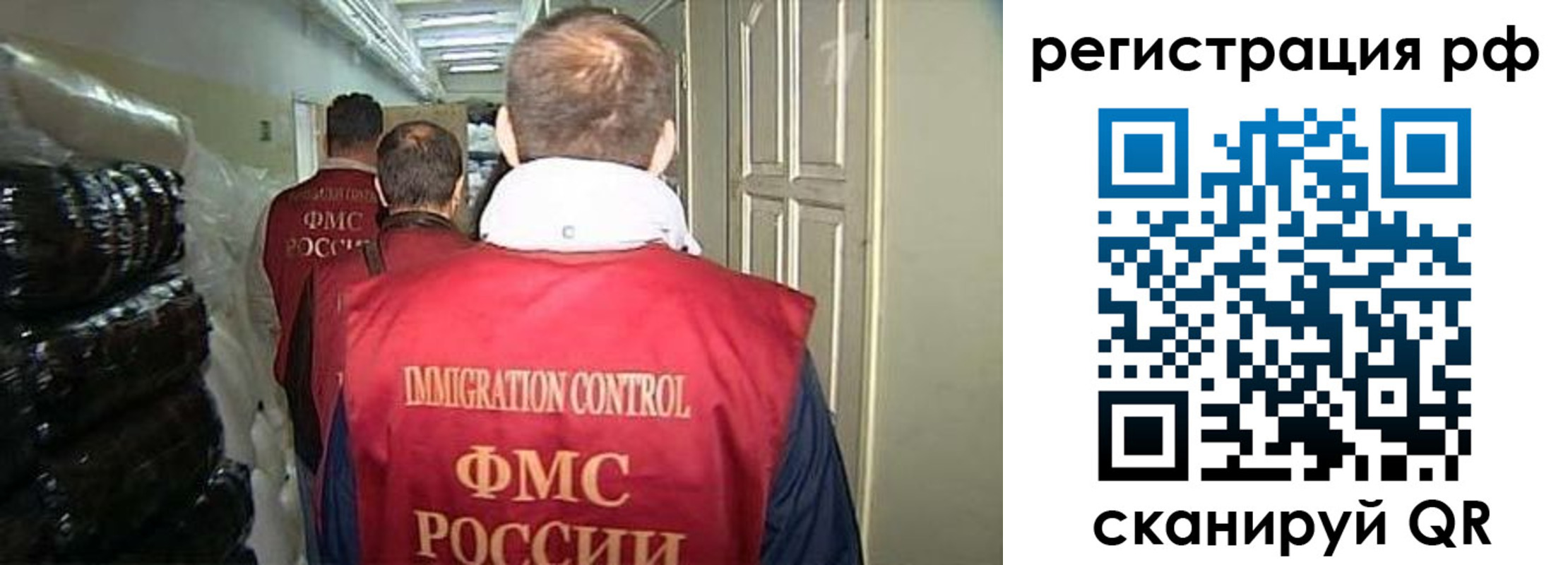 временная регистрация собственник в Урени