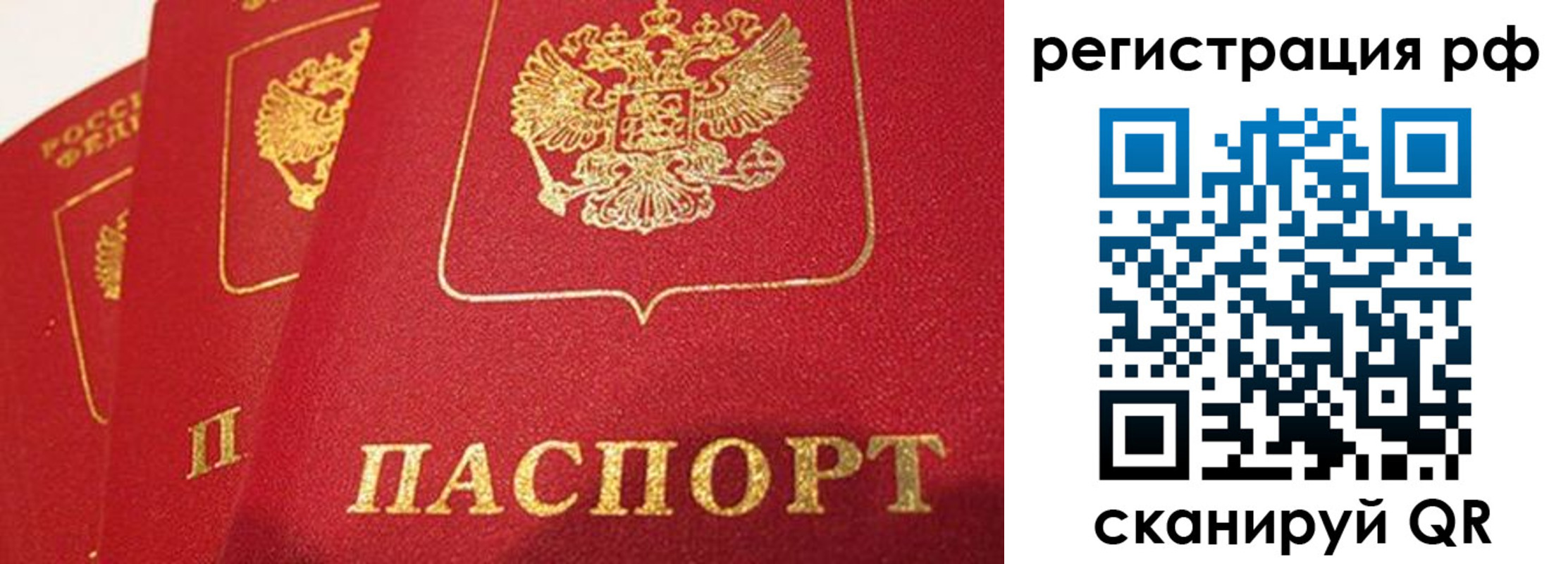 прописка поиск в Урени