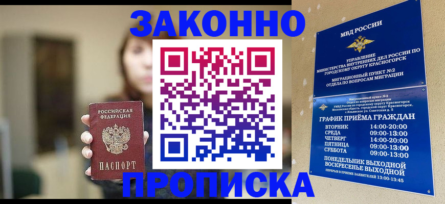 регистрация для школы в Урени