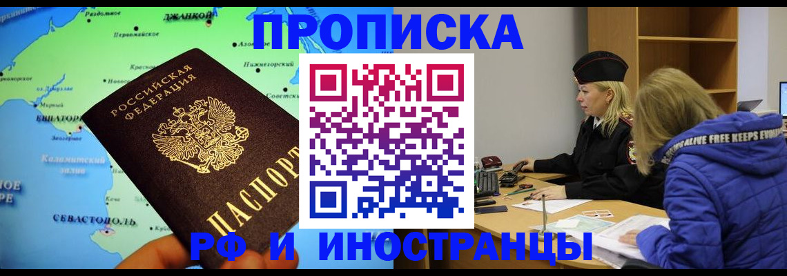 регистрация для дет. сада в Урени